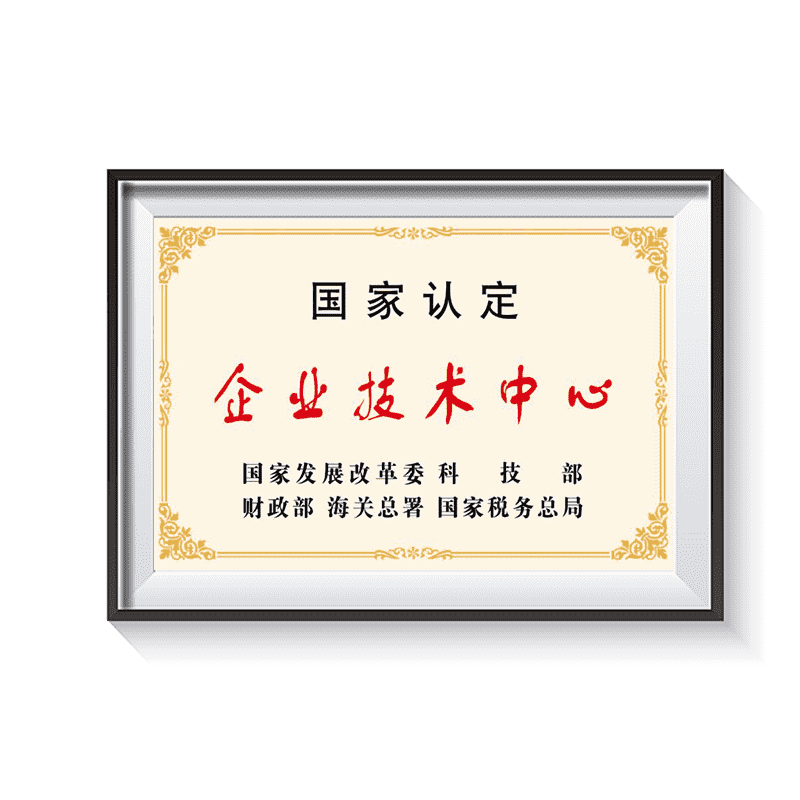 �ò�(�й�)�������ܿƼ��ɷ����޹�˾��վ
