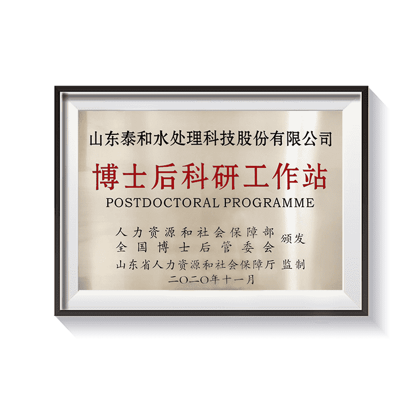 �ò�(�й�)�������ܿƼ��ɷ����޹�˾��վ